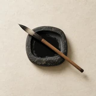벼루 위에 놓인 붓